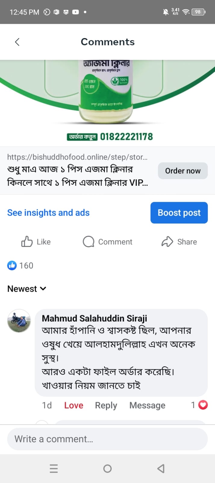 Our Honorable Customers reviews